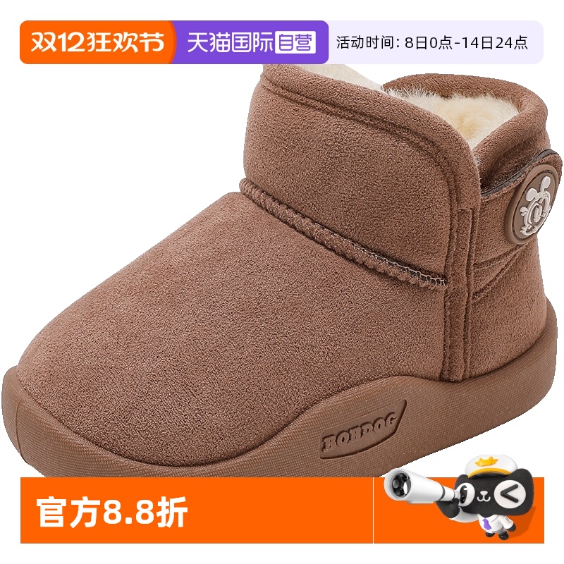 【自营】巴布豆男童雪地靴加厚冬季女童宝宝雪地靴加绒鞋男宝女宝