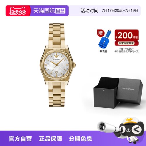 【自营】Armani阿玛尼手表费德丽卡摩登复古金色石英女表AR11657
