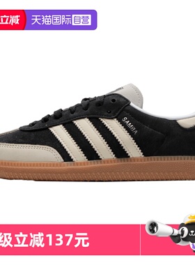 【自营】Adidas阿迪达斯休闲鞋新款板鞋女鞋轻便透气运动鞋IE5836