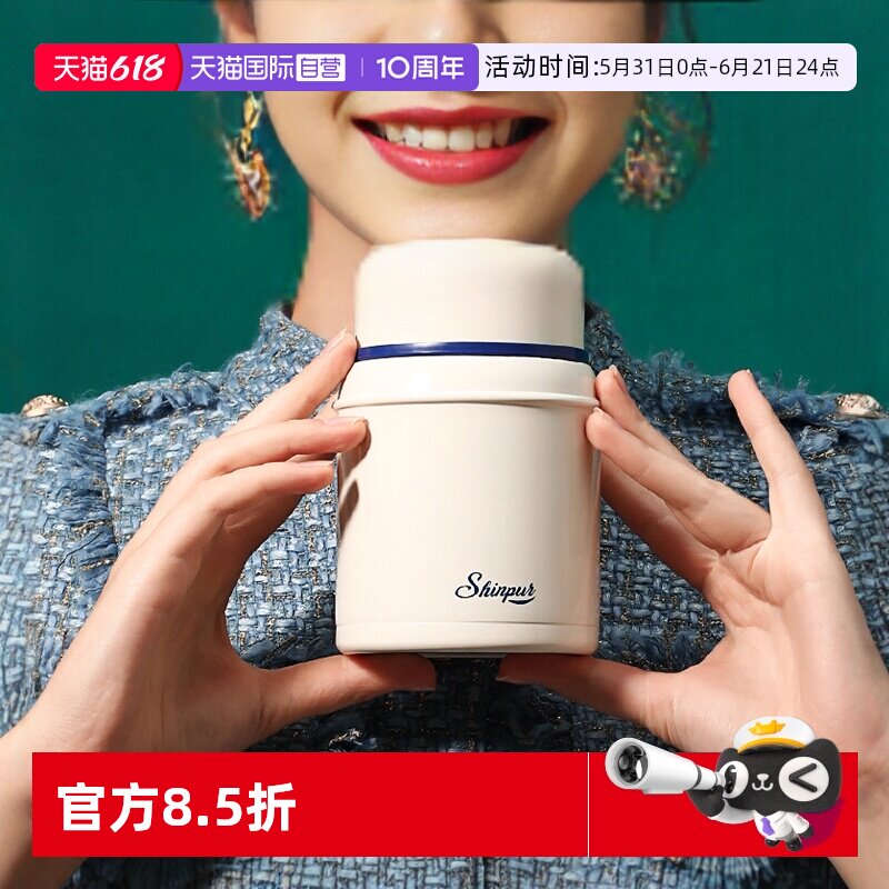【自营】象普女生焖烧杯罐学生保温饭盒便携式婴儿宝宝闷粥杯汤壶
