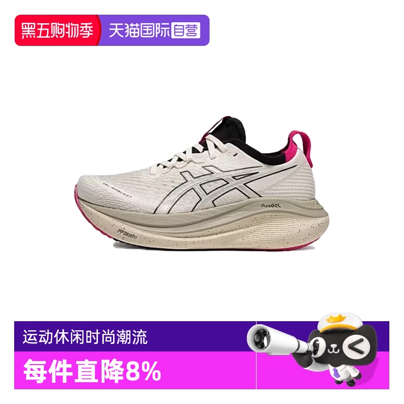 【自营】亚瑟士女子GEL-NIMBUS 27NIMBUS运动跑步鞋1012B872-100