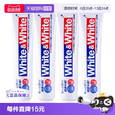 LION日本狮王薄荷去黄家庭装牙膏