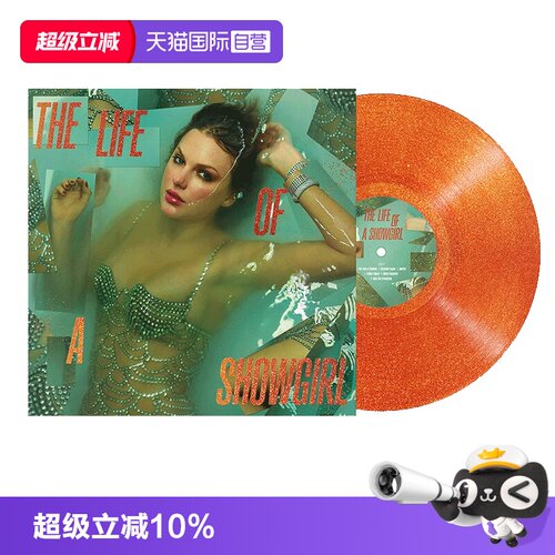 【自营】Taylor Swift The Life of a Showgirl 霉霉 LP黑胶唱片