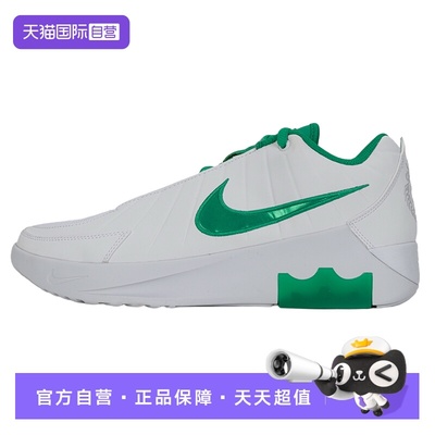 【自营】Nike耐克篮球鞋男鞋舒适简约运动鞋轻便跑步休闲鞋HQ8035