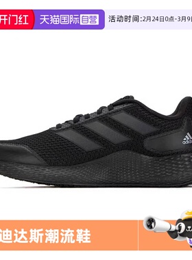 【自营】adidas阿迪达斯2024中性edge gamedaySPW 跑步鞋IF0585