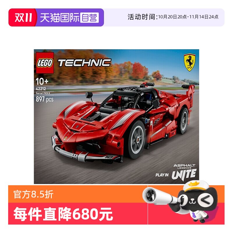 42212 ����Ӫ���ָ�42212������Ferrari FXX-K����ģ��ƴ���ľ����