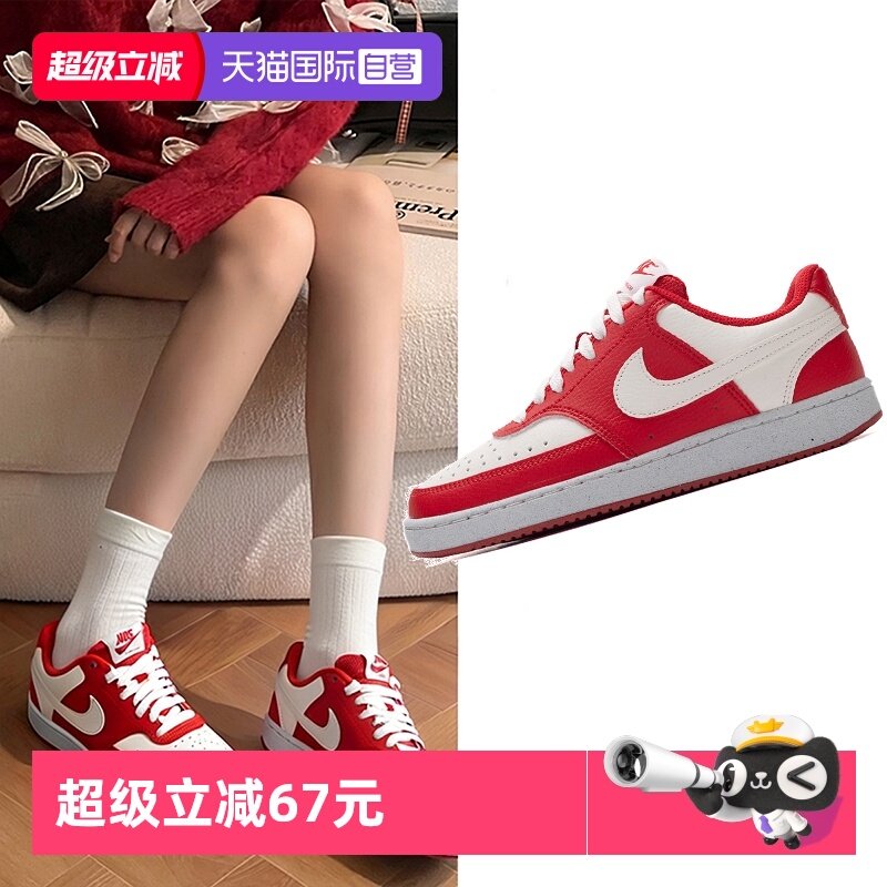 【自营】Nike耐克女鞋2026冬季新款时尚运动鞋舒适休闲低帮板鞋女,运动鞋new,板鞋,淘宝优惠券,粉丝福利购,淘宝优惠卷