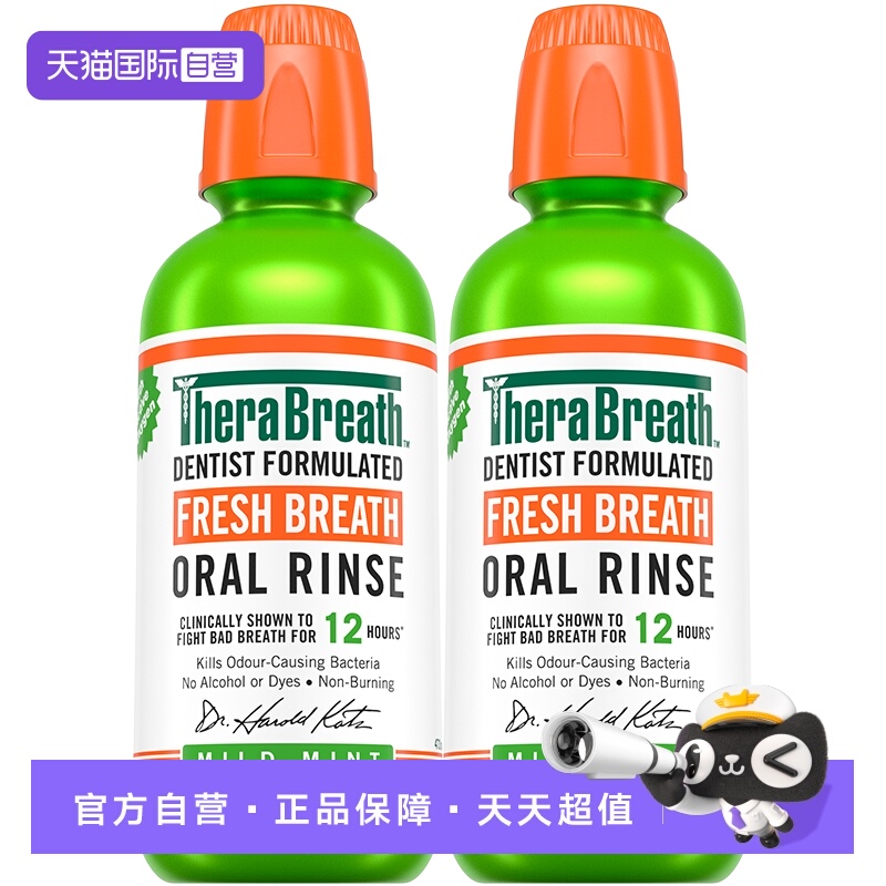 ɫ ӪTheraBreath˹ʿˮºͱ//Ԥȣ