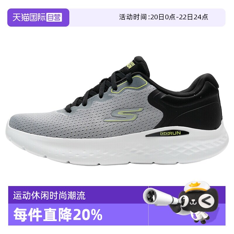 【自营】Skechers斯凯奇跑步鞋男鞋户外轻便休闲鞋厚底缓震运动鞋