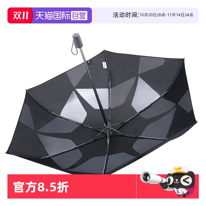 Mamoru自动伞安全收伞不回弹易收