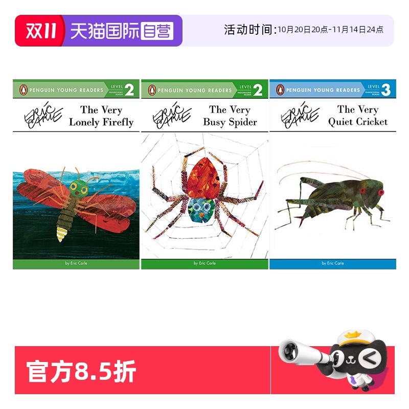 【自营】英文原版绘本 They Very Busy Spider/Lonely Firefly/Quiet Cricket 3册合售 儿童启蒙绘本 分级读物 Eric Carle