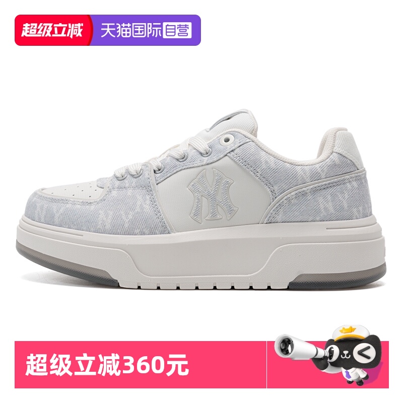 【自营】MLB板鞋男鞋女鞋新款复古简约轻便低帮运动鞋厚底休闲鞋