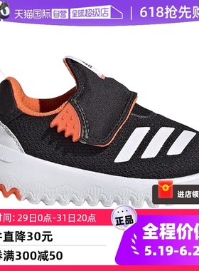 【自营】Adidas/阿迪达斯男童SURU365网面透气轻便训练鞋GY6675