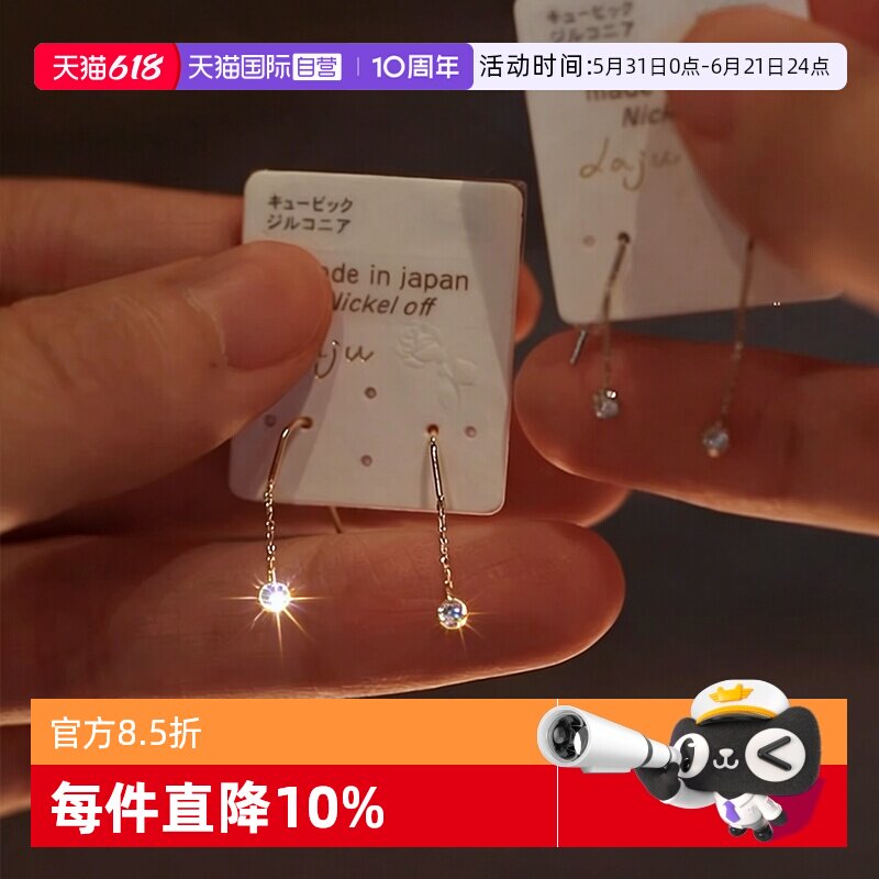 【自营】OSEWAYA迷你星光耳钉女日系通勤亮晶晶耳饰轻奢毕业礼物