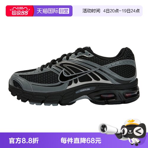 【自营】Nike耐克男鞋黑银复古跑鞋气垫百搭老爹鞋IQ7592-010