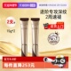 自营 Elixir 怡丽丝尔二代眼霜2支装 15g 2资生堂抗皱紧致保湿