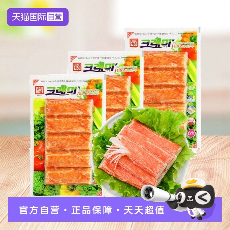 【自营】可莱美蟹肉蟹棒韩国手撕蟹足棒低脂即食小零食蟹柳蟹味棒