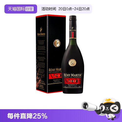 【自营】Remy Martin/人头马VSOP1500ml 优质香槟区干邑 正品行货