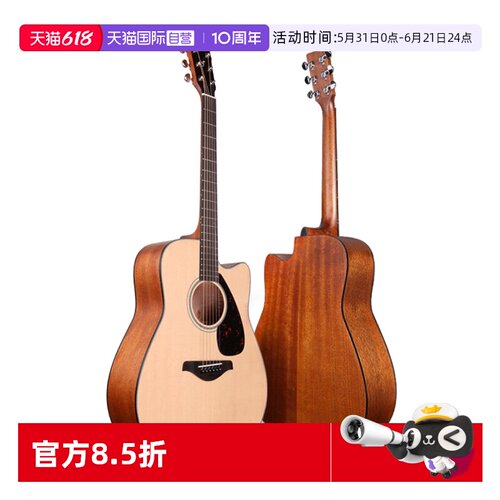 自营日本Yamaha吉他单板