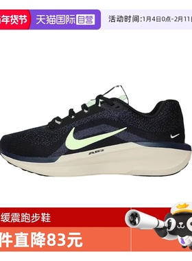 【自营】NIKE耐克男鞋AIR WINFLO 11缓震厚底跑步鞋IH0637-071