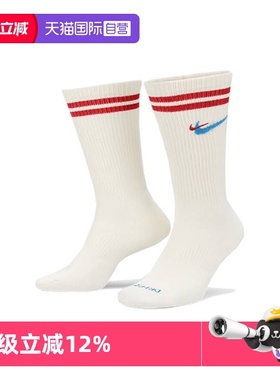 【自营】耐克中性ED PLS CSH CRW 1P 144 AF1运动中袜DQ9165-134