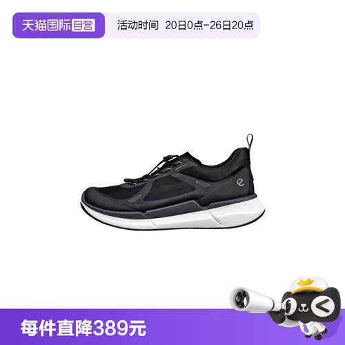 【自营】Ecco/爱步舒适百搭男士低帮运动鞋休闲鞋男鞋83087461181