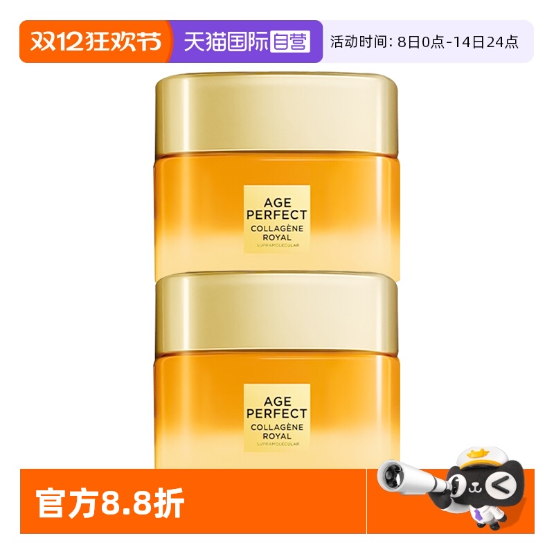 ӪŷŻ۽ԭС۹Ĵ˪30ml*2ﶬ±ʪŮ 76Ԫ