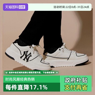 小白鞋 复古经典 学长鞋 新款 MLB男女板鞋 运动休闲鞋 SXCA12N 自营