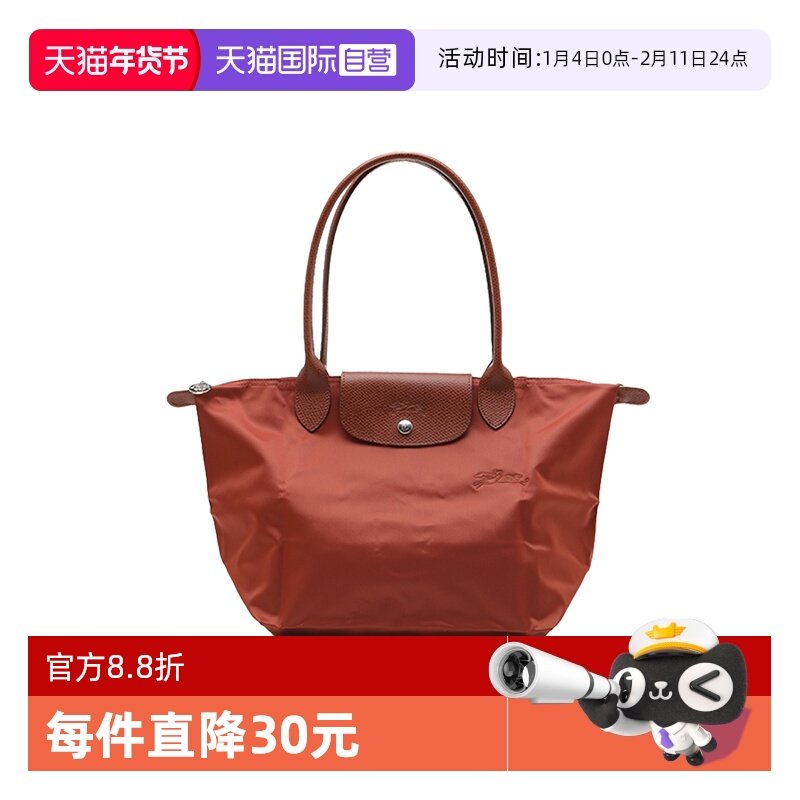 【自营】LONGCHAMP/珑骧女士LE PLIAGE金属拉链按扣手提包单肩包,箱包皮具/热销女包/男包,通用款女包,淘宝优惠券,粉丝福利购,淘宝优惠卷