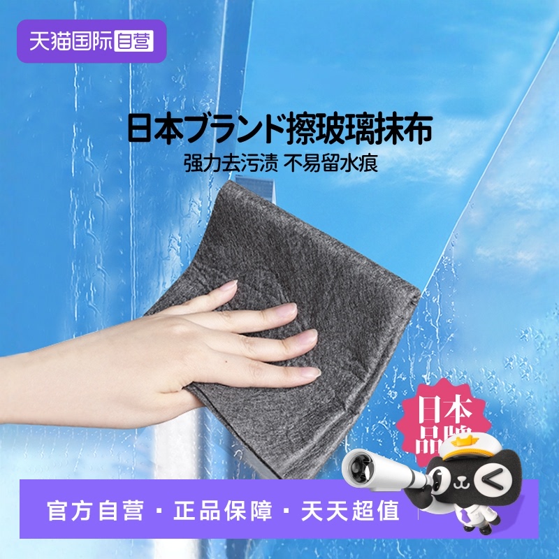 【自营】CONDOR擦玻璃无水印魔力抹布擦镜子神器吸水不掉毛