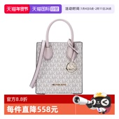 Kors迷你MK老花配皮女士信封手提斜挎包 Michael 自营 MICHAEL