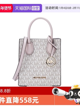 【自营】MICHAEL Michael Kors迷你MK老花配皮女士信封手提斜挎包