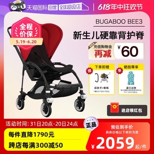 Bee3博格步轻便双向可坐躺宝宝婴儿推车进口bee6 Bugaboo 自营