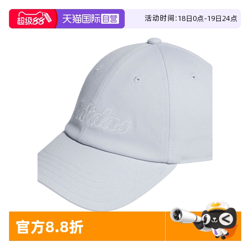 KC0242- OSFM Ӫadidasϴ˹MOD SP CAP˶ñKC0242113.05Ԫ(88VIP 95)