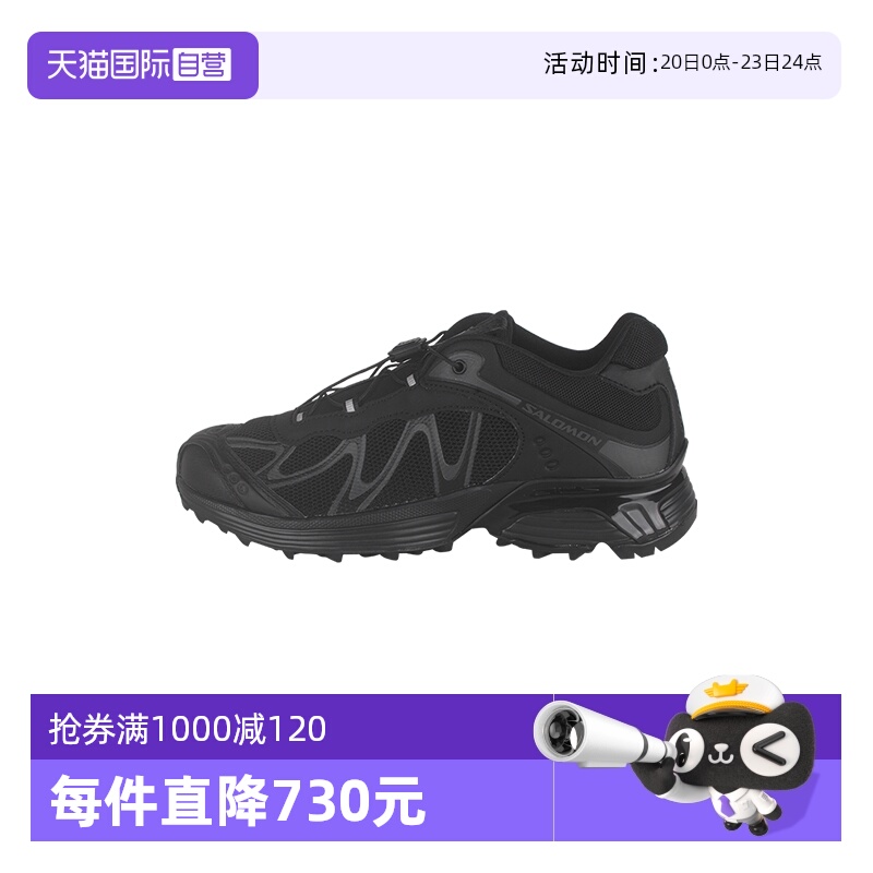 【自营】SALOMON/萨洛蒙XT-WHISPER 舒适防滑 男女同款运动鞋休闲
