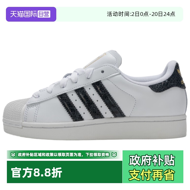 正品保证 极速发货