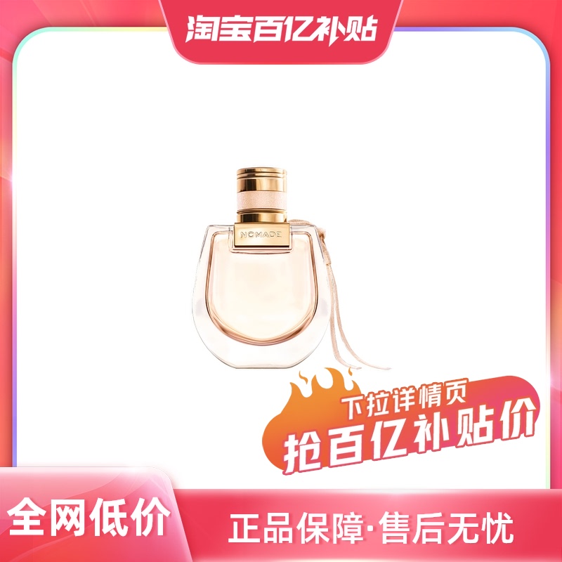 ڲޢEDP 50ml ޢСŨ315Ԫ