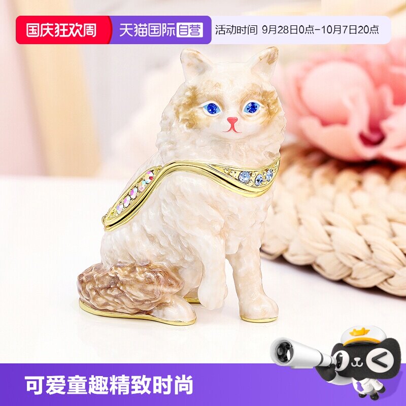 PICALS饰品盒礼物饰品收纳