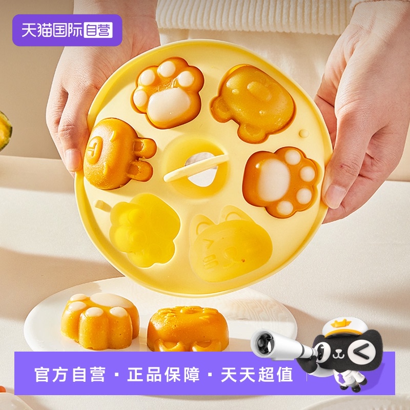 乐扣乐扣猫爪硅胶蒸糕模具