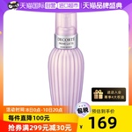 【自营】黛珂牛油果乳液150ml天然植物滋润保湿补水舒缓油皮秋冬