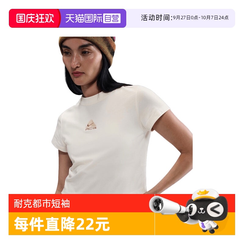 【自营】耐克女子AS W ACG DF BABY LUNGS SS运动短T恤HM6085-110