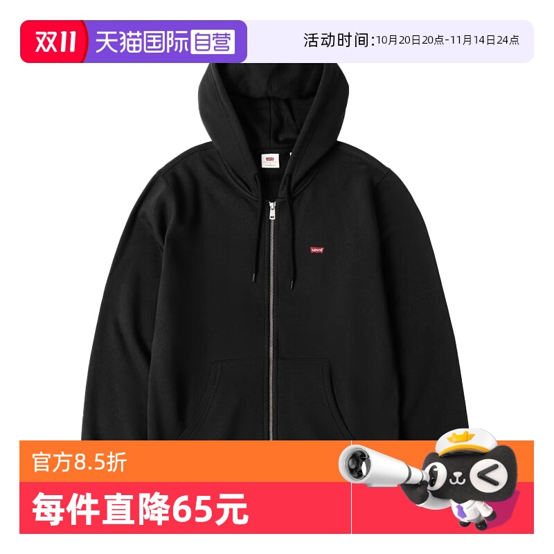 Levi's李维斯连帽抓绒卫衣