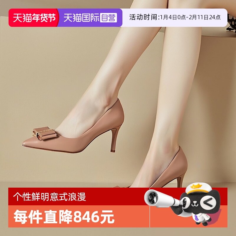 �ۻ��㣺����Ӫ��Ferragamo������Ľ Ůʿ��Ƥ˫������߸�Ь ŮЬ��Ь 3512.15Ԫ(��88VIP 95��)