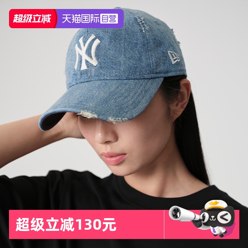 【自营】New Era纽亦华25春夏款MLB刺绣弯檐棒球帽NY休闲街头帽子