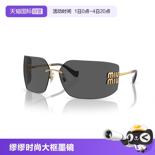 缪缪遮阳女款时尚太阳眼镜