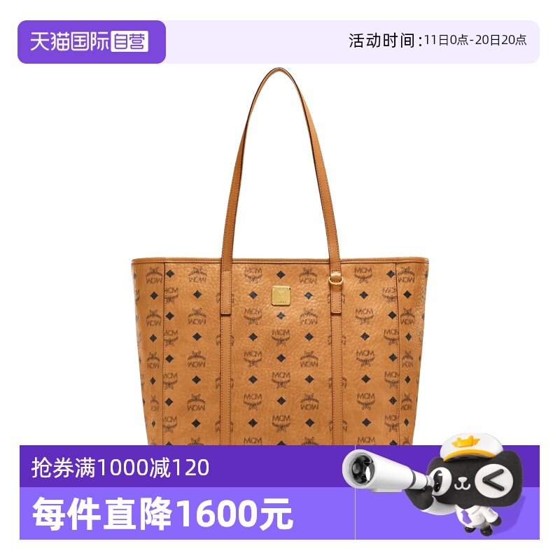 MCM女士双面印花手提包单肩包