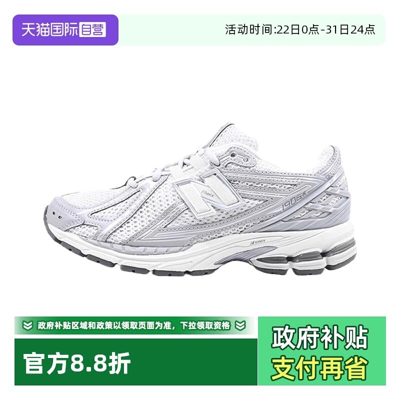 【自营】NEW BALANCE男女鞋运动鞋复古休闲潮流跑步鞋M1906RJM