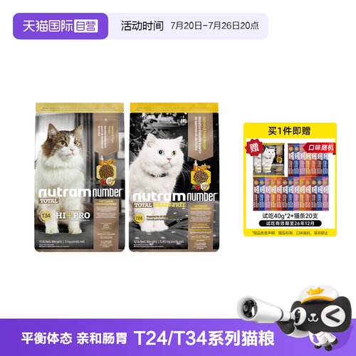 美国进口 无谷物低升糖