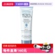 自营 AM物理身体面部防晒SPF40乳霜50 TIZO2 TIZO 100ml TIZO3