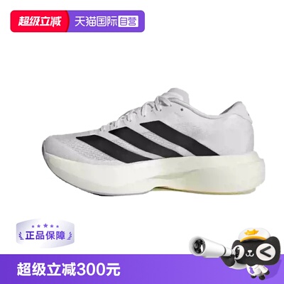 【自营】Adidas阿迪达斯adizero Evo SL M休闲鞋跑步鞋JH6206